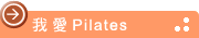 ڷRPilates